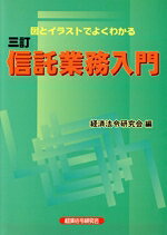 経済法令研究会(著者)販売会社/発売会社：経済法令研究会発売年月日：2001/03/01JAN：9784766804935