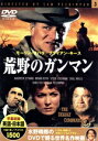 【中古】 荒野のガンマン/サム・ペキンパー,モーリン・オハラ,ブライアン・キース