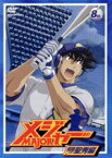 【中古】 第3シーズン「メジャー」　飛翔！聖秀編　8th．Inning　期間限定プライス版／満田拓也（原作）,森久保祥太郎（茂野吾郎）,笹本優子（清水薫）,草尾毅（藤井）,大貫健一（キャラクターデザイン）,宇佐見皓一（キャラクターデザイン）,朝