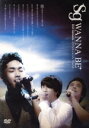 【中古】 2nd GENESIS INTRODUCE MY FRIEND/sg WANNA BE+