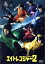 【中古】 エイトレンジャー2/関ジャニ∞(SUPER EIGHT),前田敦子,ベッキー,堤幸彦(監督),長谷部徹(音楽),Audio Highs(音楽),堤博明(音楽) 871円