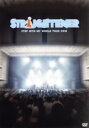 【中古】 Step Into My World TOUR 2016/STRAIGHTENER
