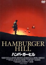 【中古】 ハンバーガー・ヒル/アンソニー・バリル,マイケル・ボートマン,ドン・チードル,ジョン・アーヴィン(監督),フィリップ・グラス(音楽)