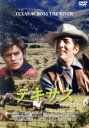 【中古】 テキサス HDリマスター版/ディーン・マーティン