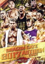 【中古】 DRAGON GATE 2017 AUTUMN STAGE/DRAGON GATE
