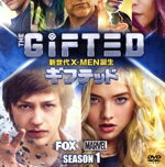 【中古】 ギフテッド 新世代X−MEN誕生 シーズン1 <SEASONSコンパクト・ボックス>/スティーヴン・モイヤー,エイミー・アッカー,ナタリア・アリン・リンド