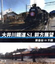 （鉄道）販売会社/発売会社：（株）イルージョン(（株）アネック)発売年月日：2020/09/21JAN：4560292379643