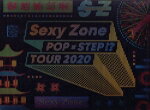 【中古】 Sexy　Zone　POPxSTEP！？　TOUR　2020（初回限定版）（2Blu－ray　Disc）／Sexy　Zone