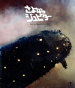 【中古】 さよならジュピター(Blu−ray Disc)/三浦友和,ディアンヌ・ダンジェリー,小野みゆき,レイチェル・ヒューゲット,ポール太河,橋本...