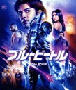 【中古】 ブルービートル(Blu−ray Disc+DVD)/ショロ・マリデュエニャ,ブルーナ・マルケジーニ,アドリアナ・バラーサ,ダミアン・アルカ...