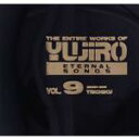 【中古】 永遠の歌声 石原裕次郎のすべて Vol.9(1968〜1971)/石原裕次郎