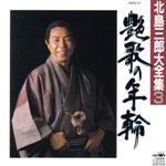 ֥å ŷԾŹ㤨֡š 绰Ϻ3Τǯء绰ϺפβǤʤ198ߤˤʤޤ