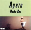 【中古】 NAOKO vs MIYUKI/AGAIN(2枚組)/研ナオコ