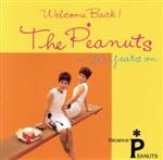 【中古】 バカンスだよピーナッツ／ザ・ピーナッツ