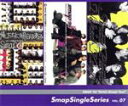 【中古】 Smap Single Series VOL．07／SMAP