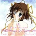 【中古】 TVアニメ「D．C．～ダ カーポ～」ヴォーカルセレクション Vol．1 Ribbons ＆ Candies／野川さくら（朝倉音夢）