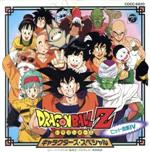 【中古】 ドラゴンボールZ　ヒット曲集IV－キャラクターズ・スペシャル－／（アニメーション）,影山ヒロノブ