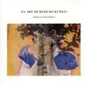 【中古】 桑田佳祐作品集(インスト)/(イージーリスニング)