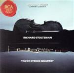 【中古】 ウェーバー＆ブラームス：クラリネット五重奏曲／リチャード・ストルツマン,東京クヮルテット,ピーター・ウンジャン,磯村和英,池田菊衛,原田禎夫