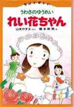 ֥å ŷԾŹ㤨֡š 蘆Τ椦줤줤֤ Ƹäβ֤С䤹(,ܴˡפβǤʤ100ߤˤʤޤ