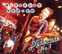 【中古】 ザ・マックショウ ライブ・ナウ Dynamite No.1/THE MACKSHOW