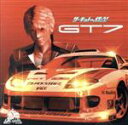 【中古】 サーキットへ行こう!/GT7