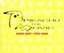【中古】 ポケットモンスター:ピカチュウ・ザ・ムービー ソングベスト1998−2008/(アニメーション)