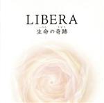 【中古】 生命の奇跡/リベラ
