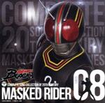 【中古】 COMPLETE　SONG　COLLECTION　OF　20TH　CENTURY　MASKED　RIDER　SERIES　08　仮面ライダーBLACK（Blu－spec　CD）／（キッズ）,倉田てつを,坂井紀雄,五十嵐寿也