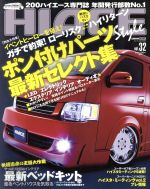 交通タイムス社販売会社/発売会社：交通タイムス社発売年月日：2011/09/30JAN：9784875148586