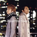 【中古】 Heartful Voice／タッキー＆翼