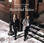 【中古】 Heartful Voice（初回限定盤A）（DVD付）／タッキー＆翼