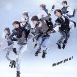 【中古】 We　never　give　up！／Kis－My－Ft2