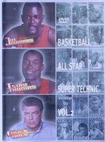 【中古】 バスケットボール・オールスターズ　スーパー・テクニック・シリーズ　Vol．2／ジョー・デュ..