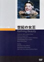 【中古】 世紀の女王/エスター・ウィリアムズ