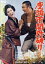 【中古】 座頭市関所破り/勝新太郎,高田美和,滝瑛子,安田公義(監督),子母沢寛(原作) 1,936円