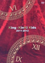 【中古】 King KinKi Kids 2011－2012（初回限定版）／KinKi Kids