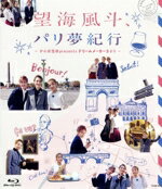 強制結婚 フランス国立コメディ・フランセーズ モリエール・コレクション [DVD]