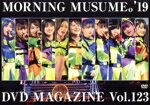 【中古】 MORNING MUSUME。’19 DVD MAGAZINE Vol．123／モーニング娘。’19