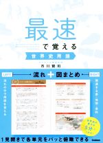 市川賢司(著者)販売会社/発売会社：学研プラス発売年月日：2021/06/24JAN：9784053046260