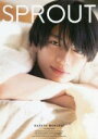 【中古】 杢代和人1st写真集 SPROUT/立松尚積(写真家),杢代和人(タレント)