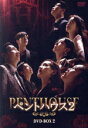 【中古】 ペントハウス2 DVD−BOX2/ユジン,キム・ソヨン,イ・ジア,オム・ギジュン,ユン・ジョンフン,ポン・テギュ