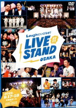 【中古】 LIVE　STAND　22－23　OSAKA／（趣味／教養）,ニューヨーク,オズワルド,アインシュタイン,インディアンス,ジャルジャル,見取り図,プラス・マイナス