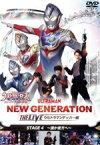 【中古】 ウルトラヒーローズEXPO2023　ニューイヤーフェスティバル　「NEW　GENERATION　THE　LIVE　ウルトラマンデッカー編　STAGE4」／（特撮）,松本大輝,村山優香,大地伸永,寺坂頼我,細貝圭,上坂すみれ,菊池康弘