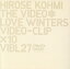 【中古】 hirose　kohmi　THE　VIDEO　Love　Winters／広瀬香美