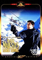 【中古】 007/女王陛下の007 特別編/(関連)007(ダブルオーセブン),ジョージ・レーゼンビー,ダイアナ・リグ,テリー・サヴァラス,ピーター・ハント