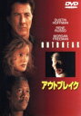 【中古】 アウトブレイク/ウォルフガング・ペーターゼン(監督、製作),アーノルド・コペルソン(制作),キューバ・グッディングJr.,ダスティン・ホフマン