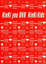 【中古】 KinKi you DVD／KinKi Kids