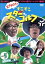 【中古】 おぎやはぎのそこそこスターゴルフ Vol.5 ガダルカナル・タカ 戦/おぎやはぎ 1,573円