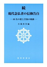小端香芳(著者)販売会社/発売会社：教育新潮社発売年月日：2011/07/01JAN：9784763301291
